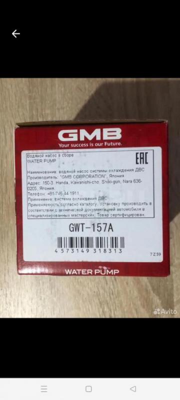 Новая помпа на мотор 1 az fe ,2az Fe. - Орск