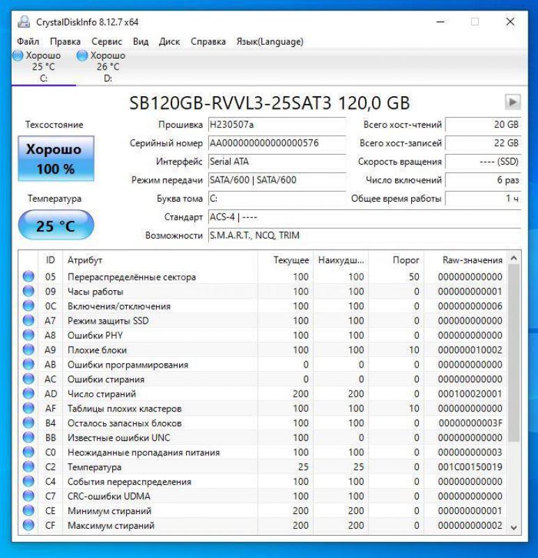 Системный блок в отличном состоянии:
- процессор: Intel E3-1225v3 (4 ядра, 4 потока), сокет 1150, п - Орск