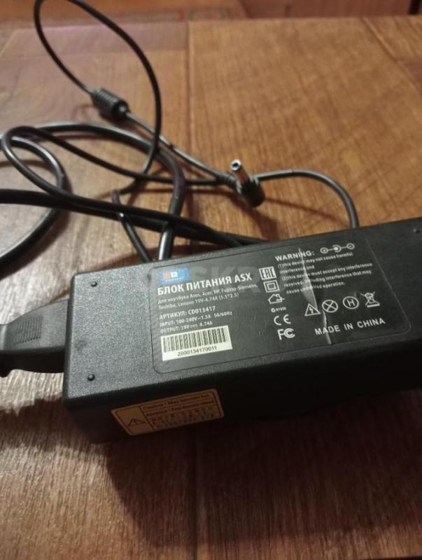 Продам блок питания для ноутбука. - Орск