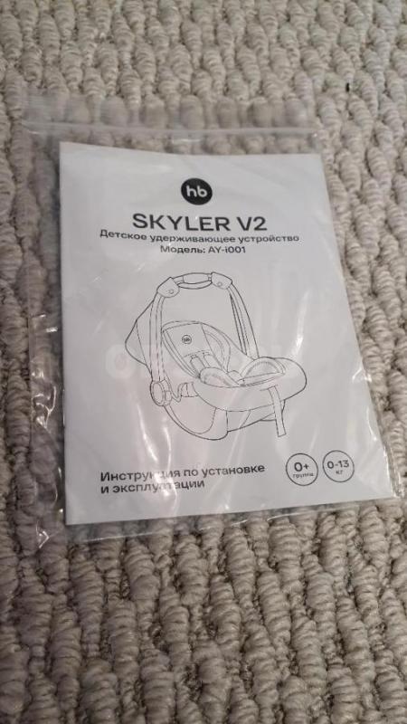 Продам автолюльку 0+(до 13 кг) happy baby skyiler v2 в отличном состоянии после одного ребенка. - Орск