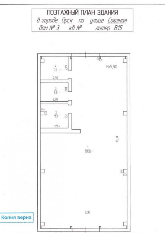 Сдается отдельно стоящее здание под складирование или производство площадью - 155,1 кв. - Орск
