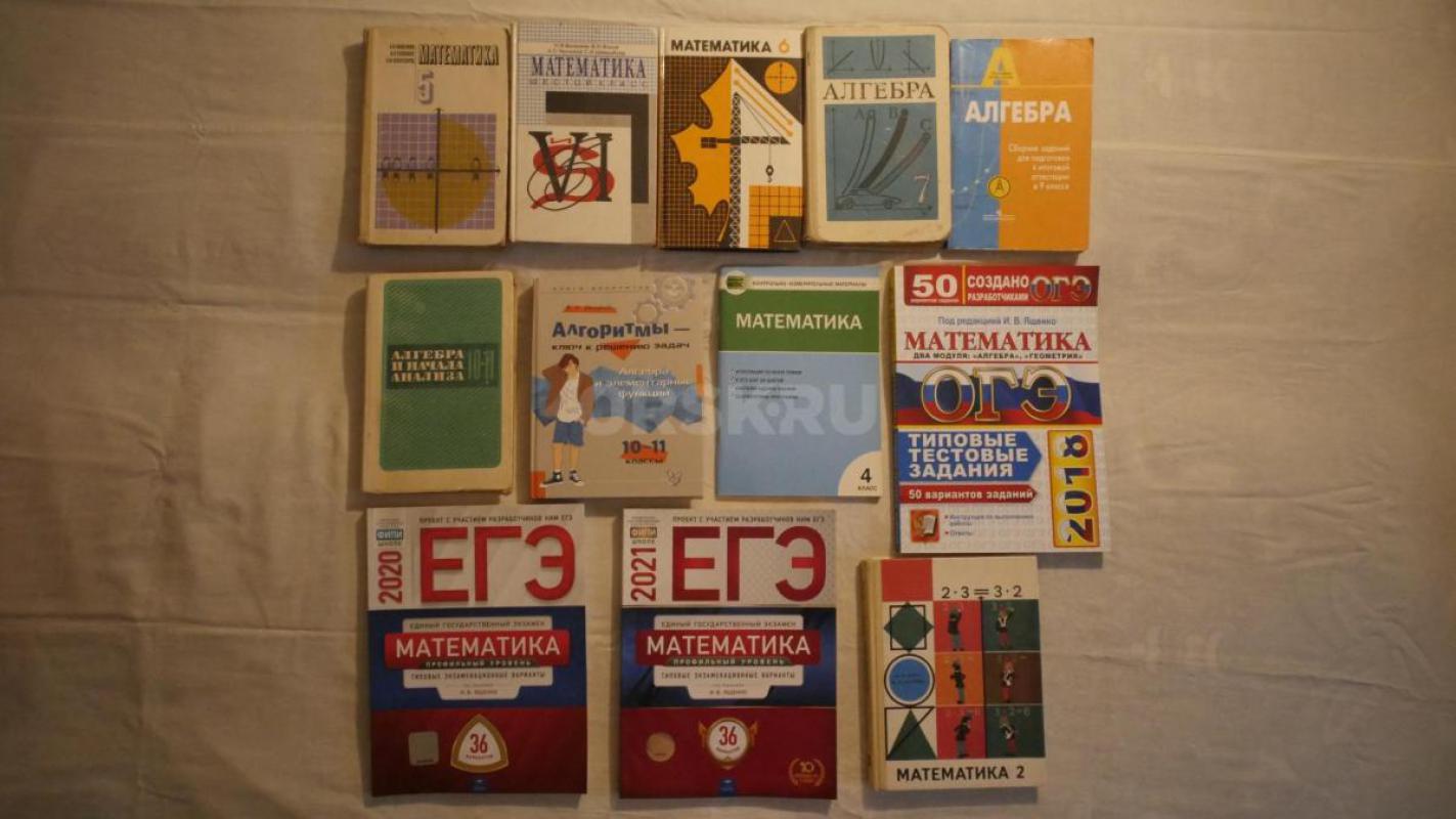 Биология, химия, физика, математика, б/у, целые, в хорошем состоянии, и книги об астрономии в отличн - Орск