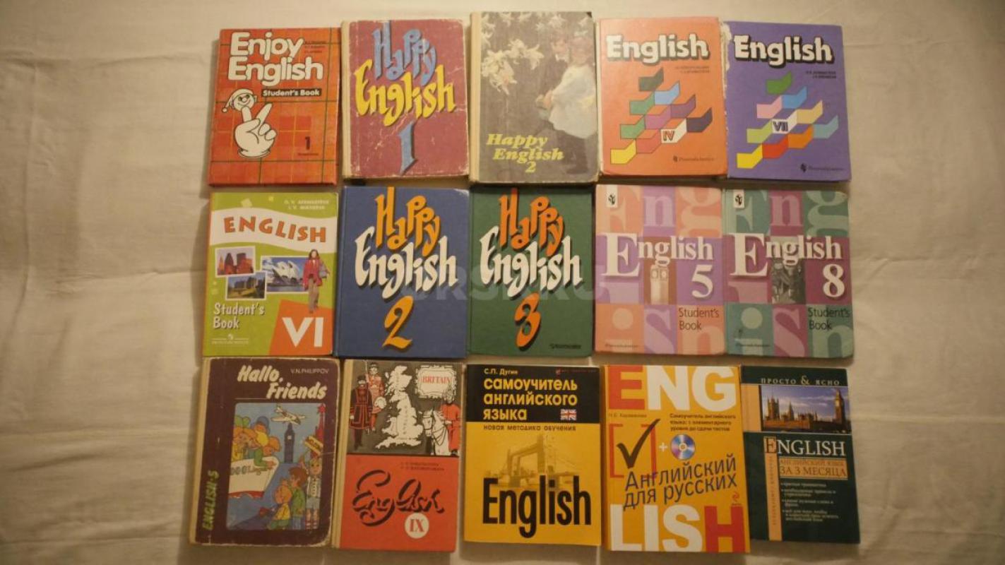 Учебники русского языка, немецкого языка, английского языка, б/у, в хорошем состоянии - 
на фото № - Орск