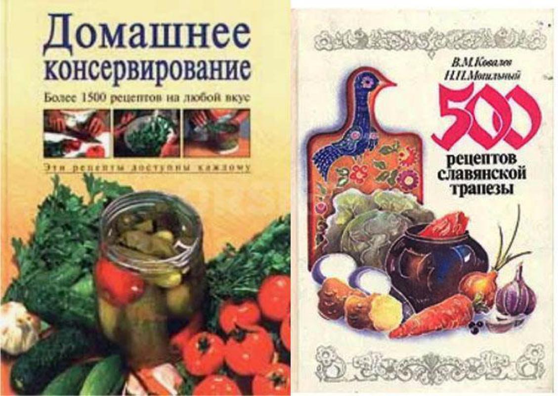 Подарочные книги c полезными знаниями (кулинария, медицина, ремонт, советы по дому и тд, цена снижен - Орск