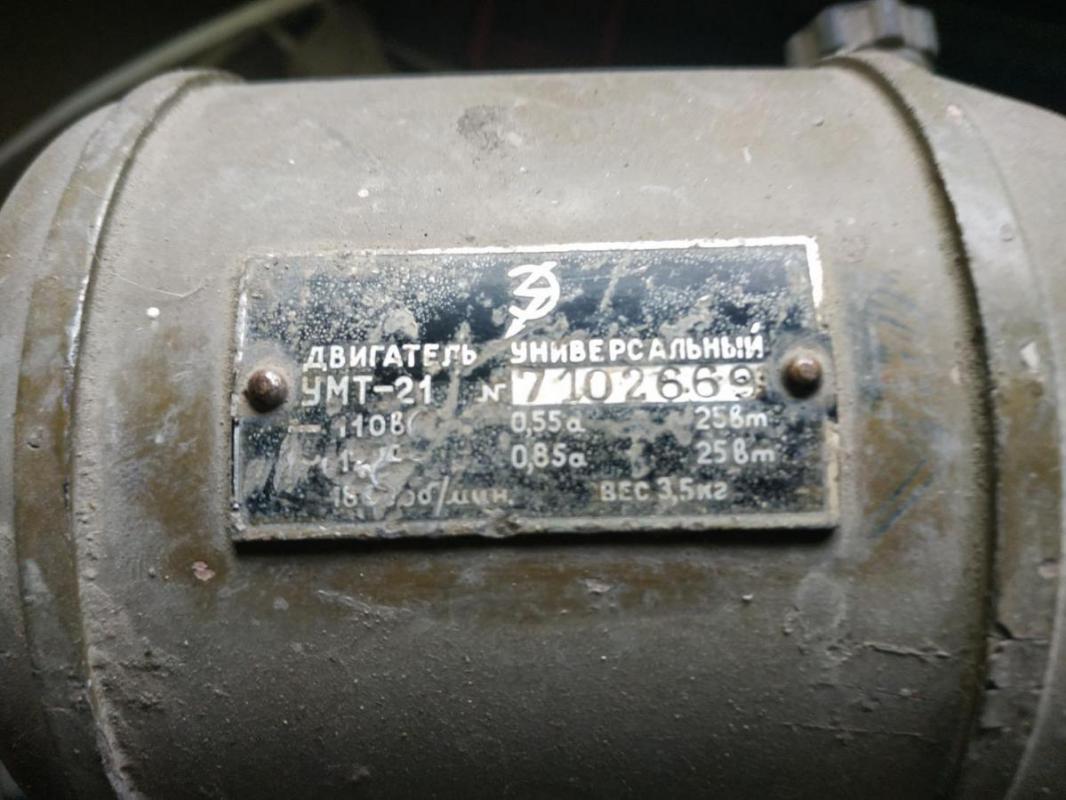 Электродвигатель СССР 220в за 500 руб.
3 уличных фонаря СССР за 500 руб. - Орск