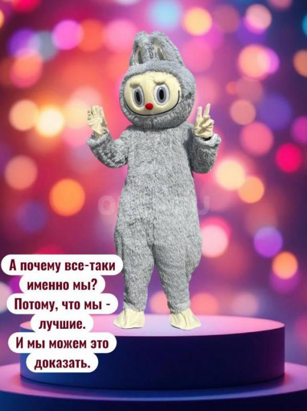 Улыбка Улы,Баков и Его «Мастерская праздника и поздравлений» 
Представляет компанию Ростовых кукол: - Орск