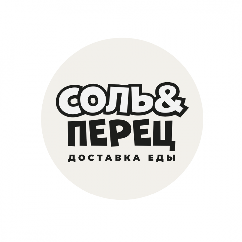 В службу доставки готовой еды и напитков Соль&Перец требуются ОПЕРАТОРЫ-КАССИРЫ. (С Обучением) - Орск