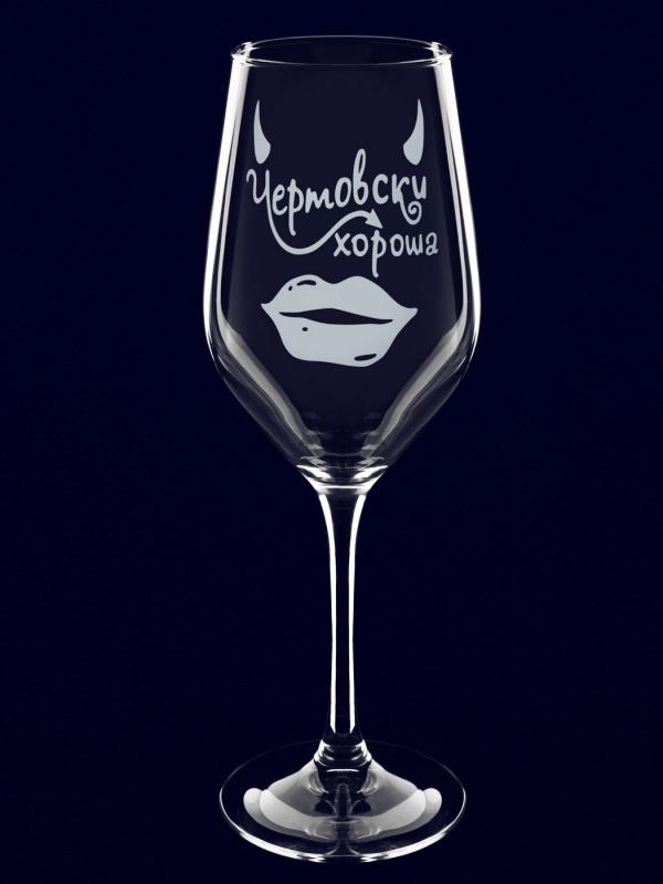 Бокалы и коробки с нaдписью, можно нанести любую надпись/рисунок. - Новотроицк