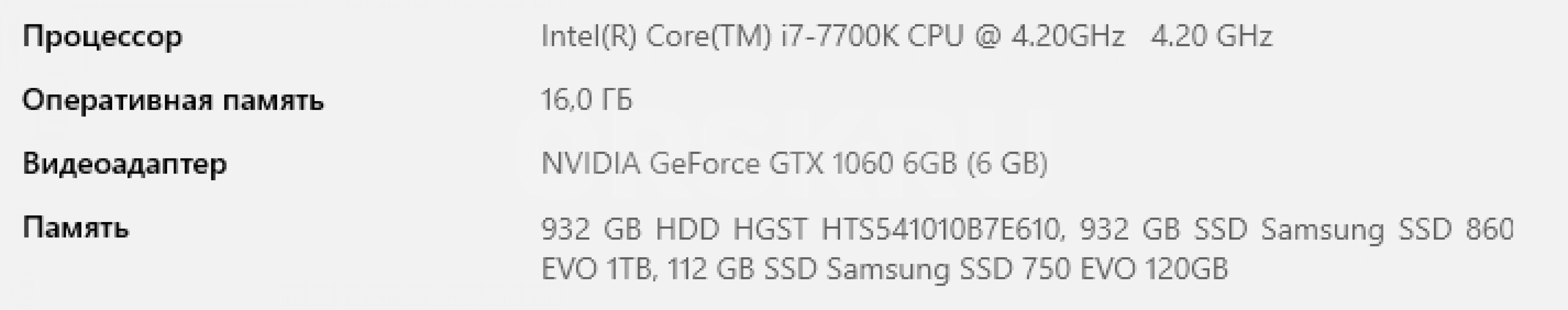 Продается игровой системный блок в хорошем состоянии. - Орск