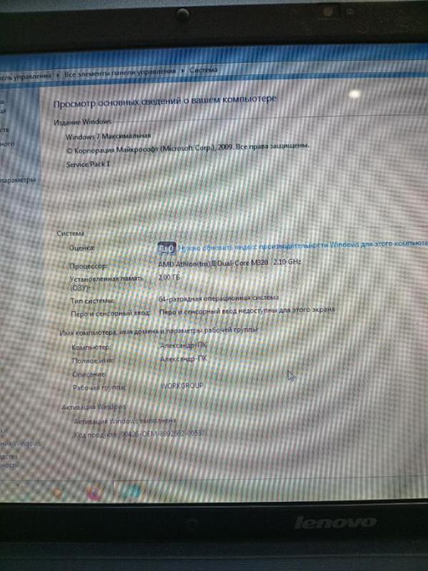 Ноутбук Lenovo G555 в отличном состоянии, шустрый,без дефектов. - Орск
