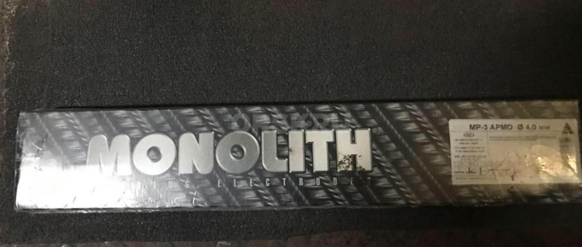 электроды 4мм - Орск