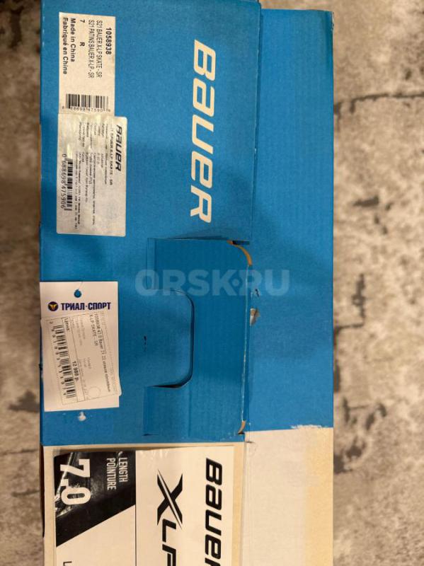 Продам коньки ,цена договорная - Орск