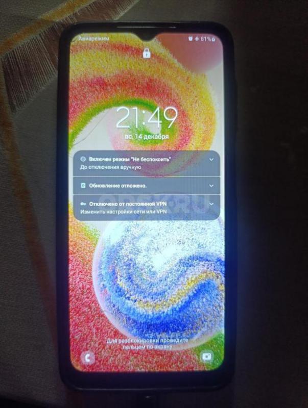 Сегодня во дворе по ул. - Орск