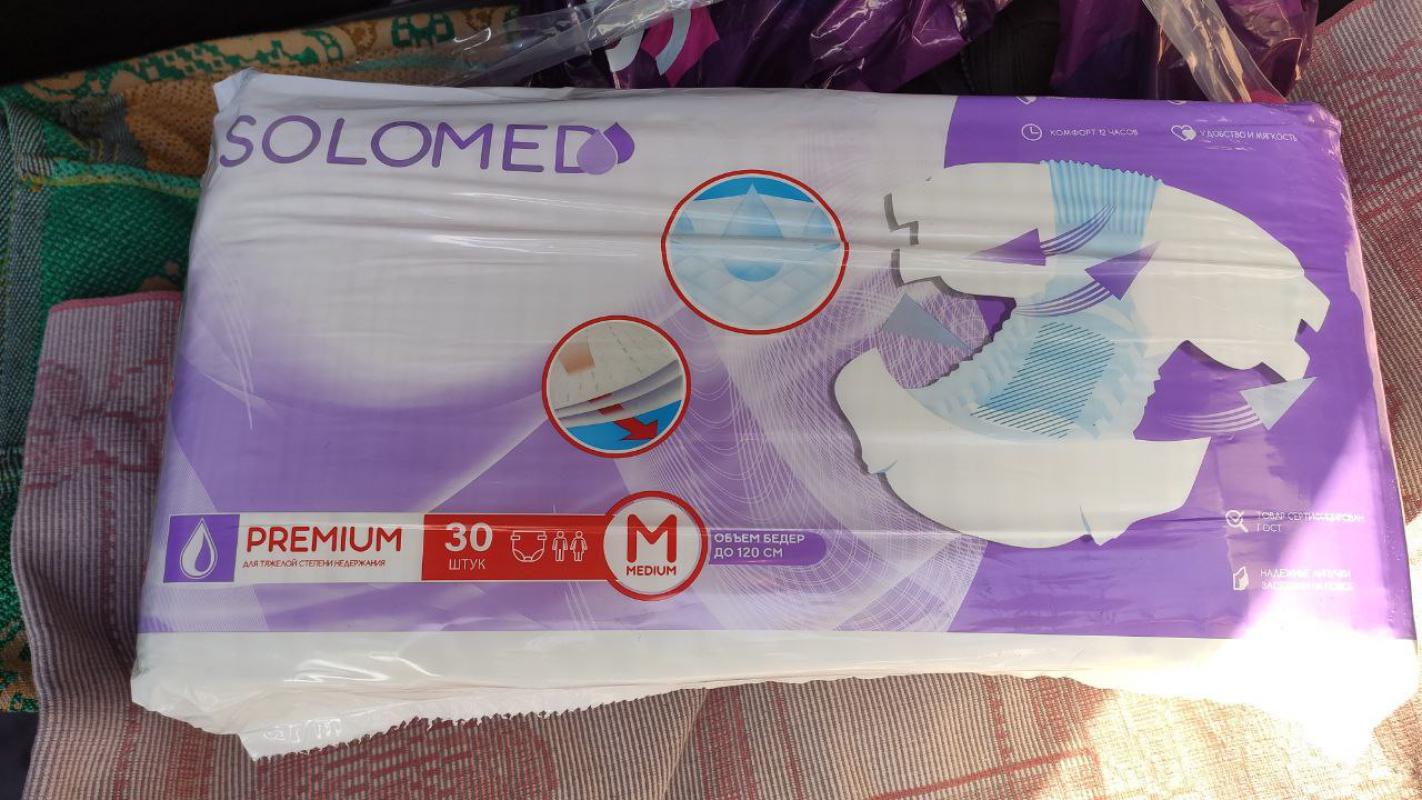 Продам памперсы для взрослых, для тяжёлой степени недержания, уп.30шт. размеры М(2), L(3) - Новотроицк