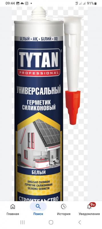 Куплю электроды мр 3мм по 250рубл. - Орск