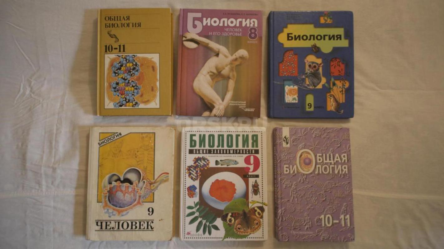 Биология, химия, физика, математика, б/у, целые, в хорошем состоянии, и книги об астрономии в отличн - Орск