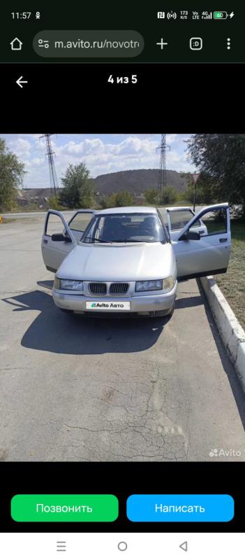 Продаётся ваз 2110 , в рабочем состоянии , 16 клапанная - Новотроицк