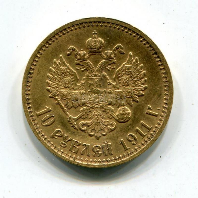 Куплю золотые монеты периода Империи, СССР и Современной России. - Орск