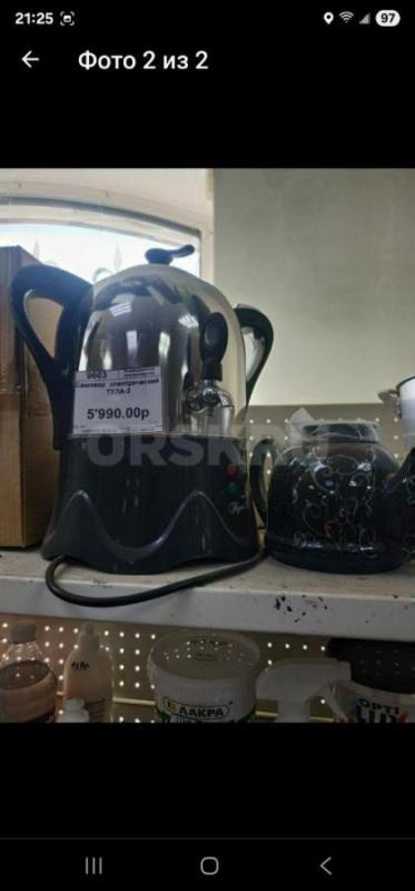 Самовар электрический новый с заварочным чайником Тульский - Орск
