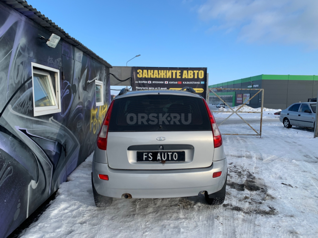 В продаже Lada Kalina 2010 года выпуска,в отличном техническом и внешнем состоянии. - Орск