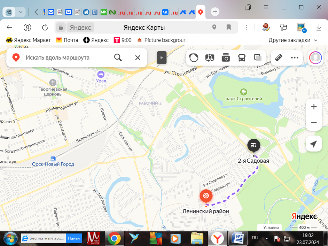 продаётся участок 7 соток в 5 км от центра города сад.тов. № 3 ТЭЦ № 1, участок №196. - Орск