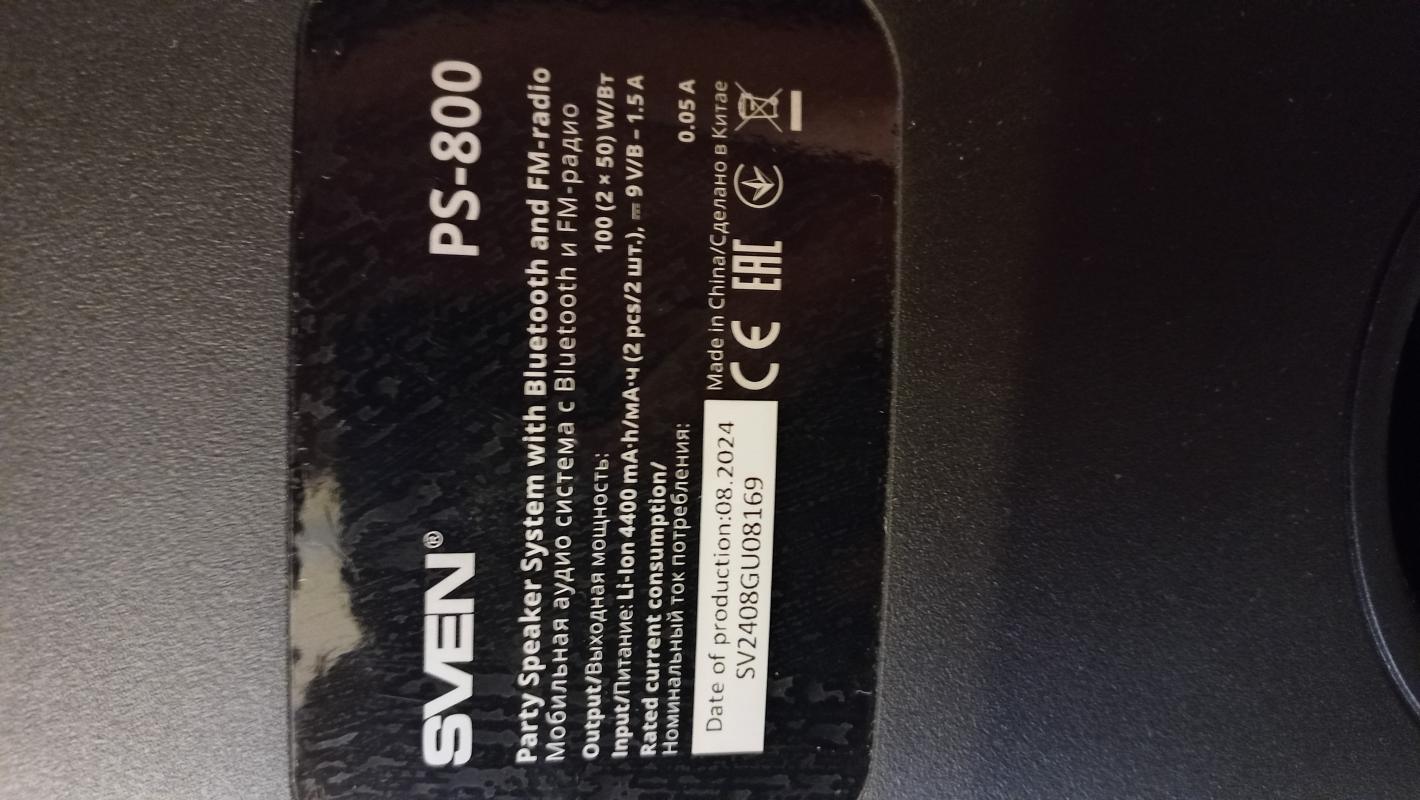 Колонка PS‑770:
выходная мощность: 100 Вт (2×50 Вт);
питание: 2 литий‑ионных аккумулятора (Li‑Ion) - Новотроицк