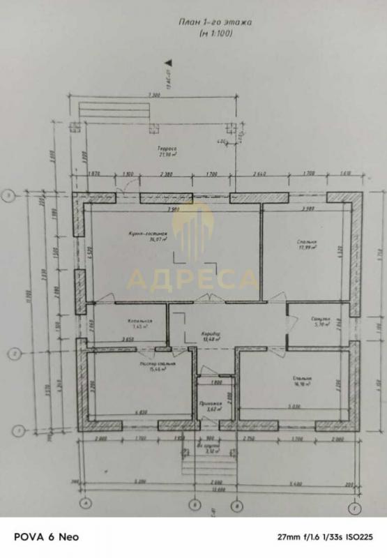 Продам Дом площадью 130 кв. - Оренбург