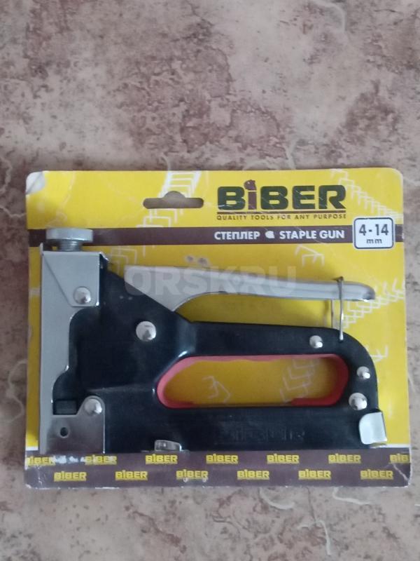 Степлер - Гай