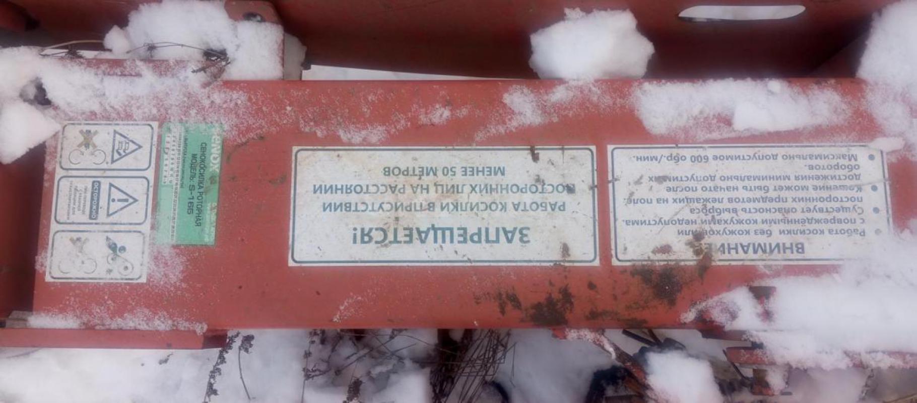 Продам трактор т 40ам и роторною косилку виракс с документами стоит на учете - Орск