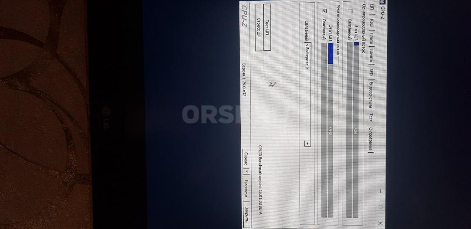 Быстрая Компьютерная помощь! - Орск