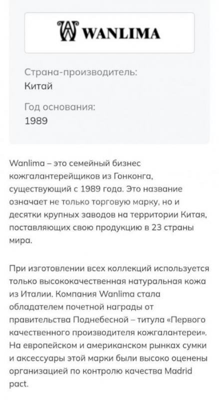 клатч женский. - Орск