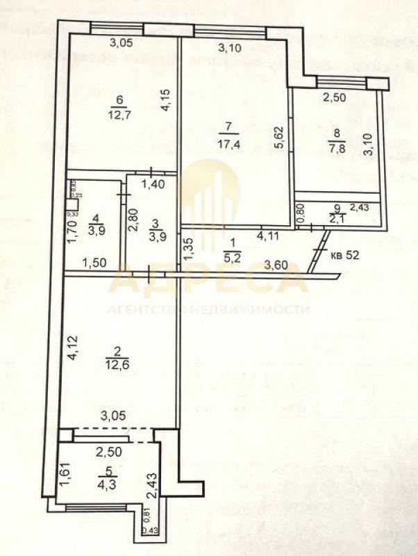 Продается 3-комнатная квартира с дизайнерским ремонтом. - Оренбург