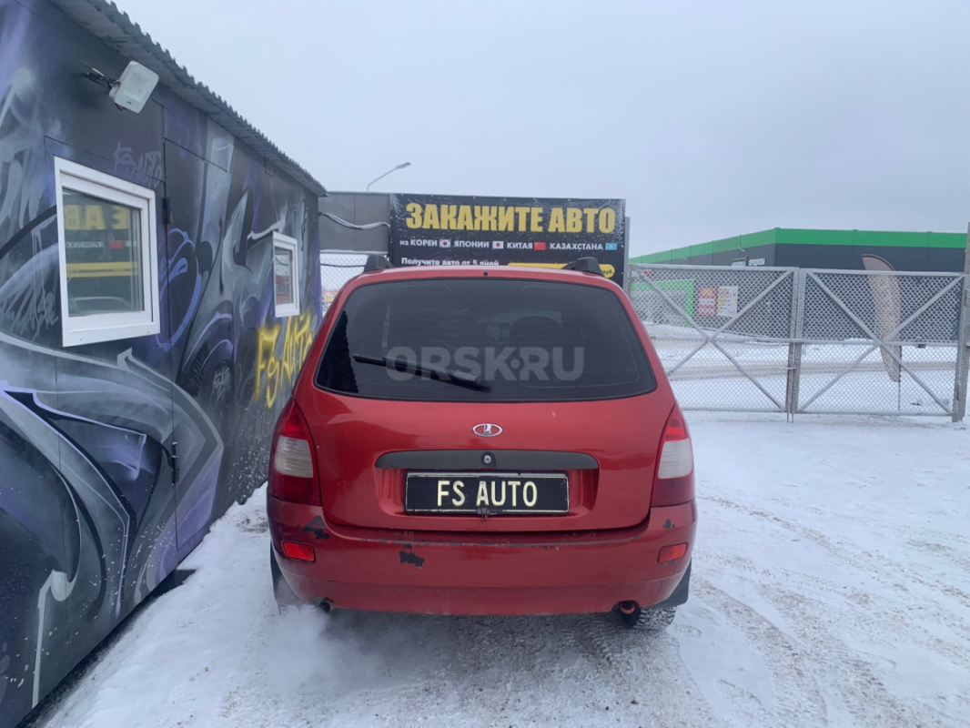 В продаже LADA KALINA 2010года. - Орск