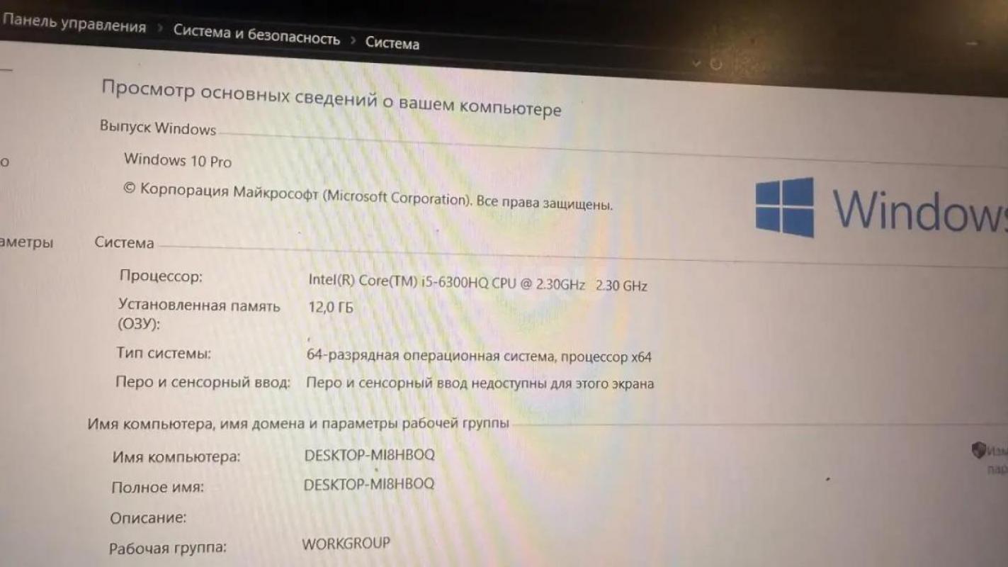 Игровой ноутбук цена 26500 !!! - Орск