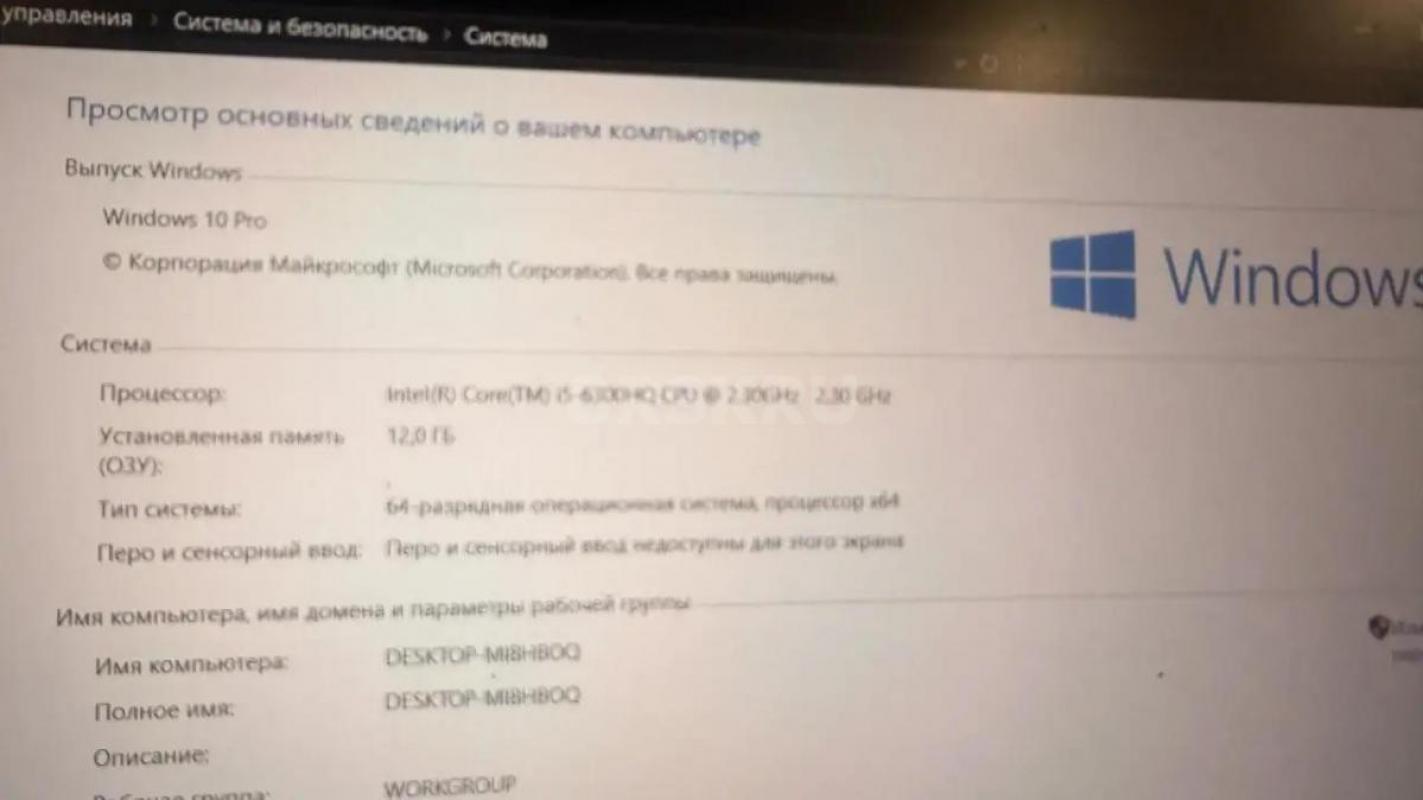 Игровой ноутбук цена 26500 !!! - Орск