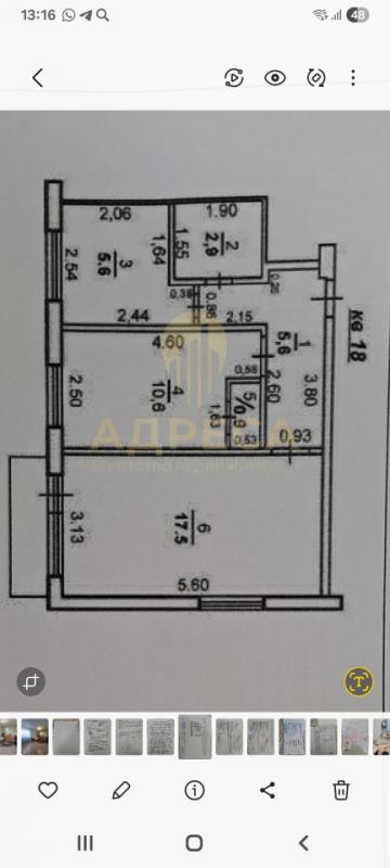 Продаётся двухкомнатная квартира в спокойном спальном районе с развитой инфраструктурой! - Оренбург