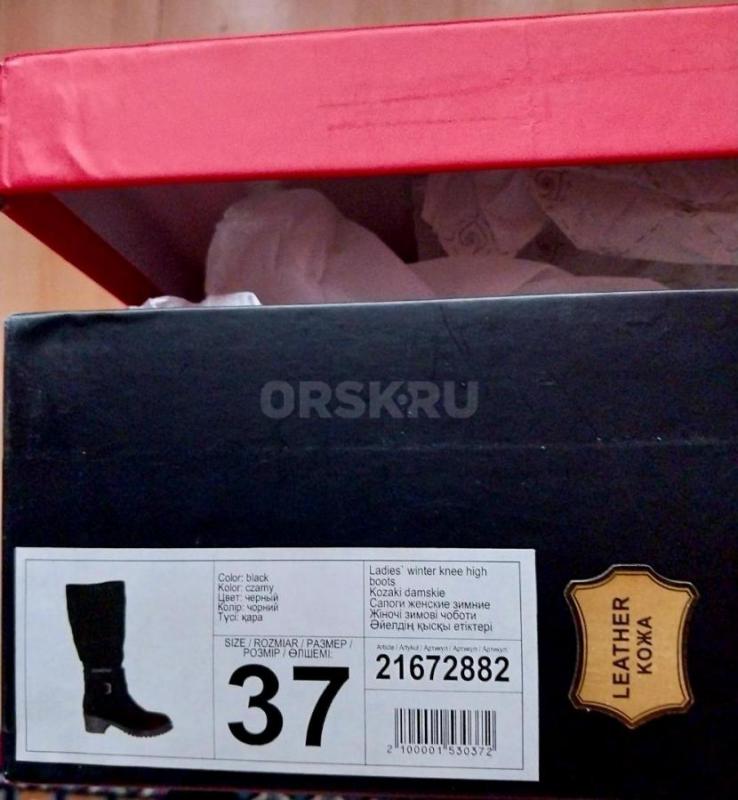 Новые полусапожки женские, натуральная кожа, скрытая платформа за 3990 руб.!!! - Орск