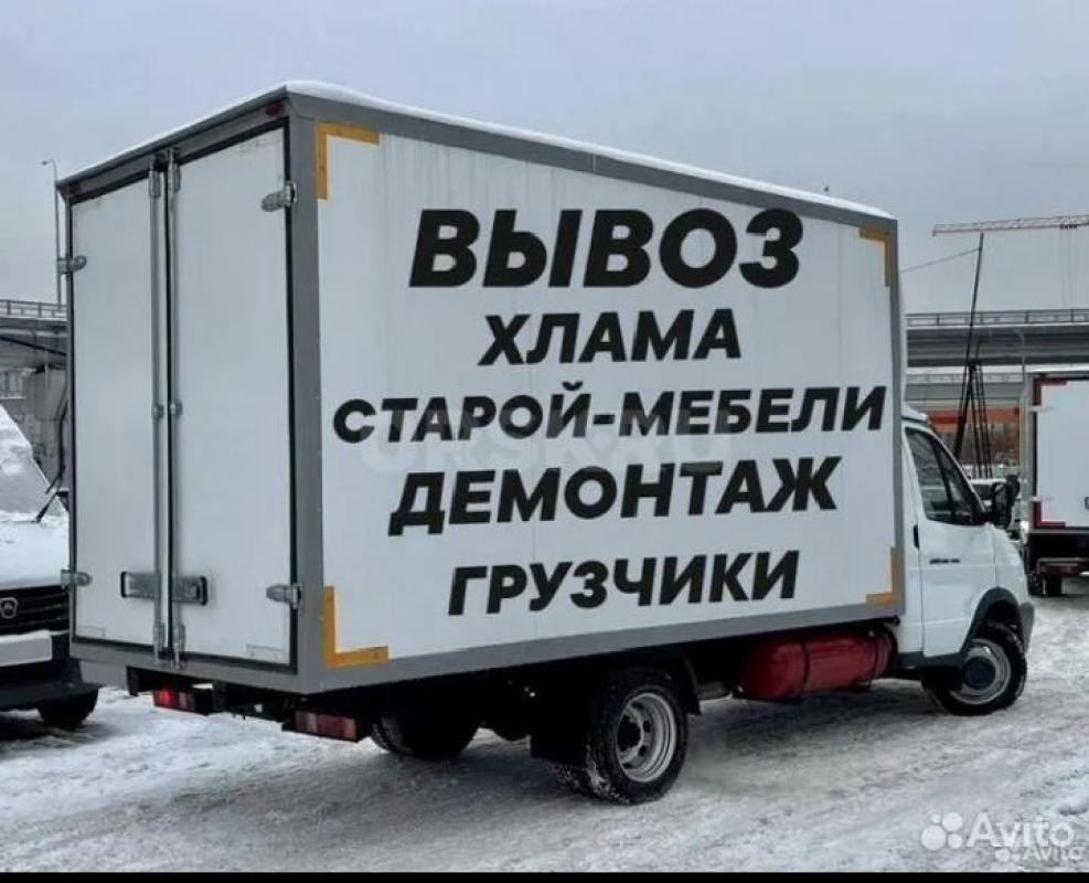 Вывозим строительный бытовой мусор 
Газель с грузчиками 24/7
Быстро удобно качественно - Орск