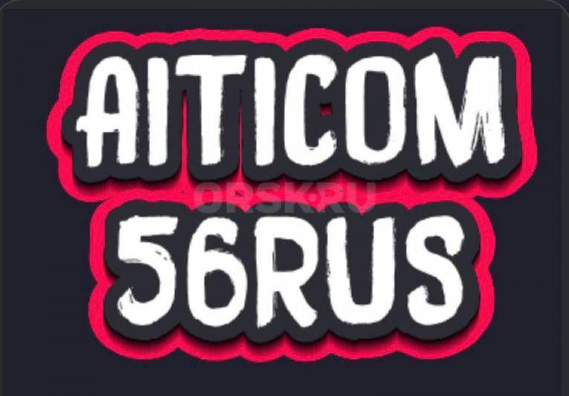 Ремонт смартфонов 
Ремонт компьютеров 
Ремонт ноутбуков
Ремонт моноблоков 
Ремонт принтеров и МФ - Орск