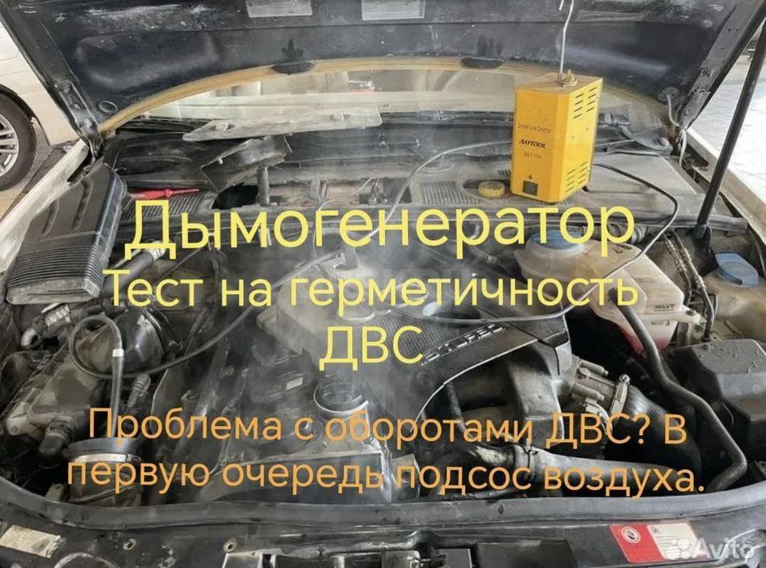 Русификация панелей приборов и головных устройств. - Орск