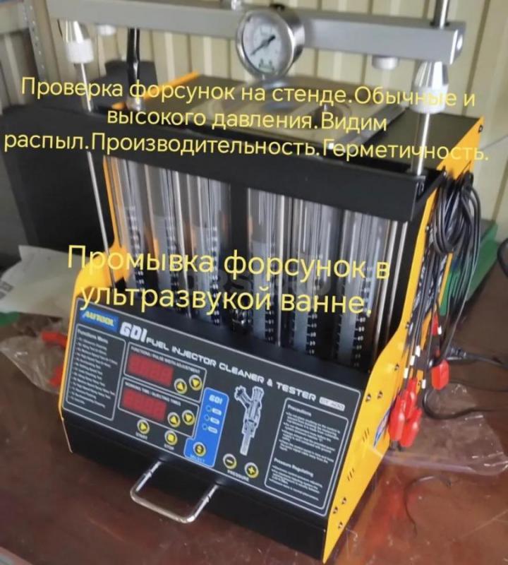 Русификация панелей приборов и головных устройств. - Орск