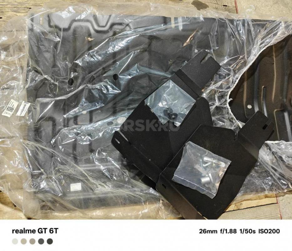 Продам защиту картера- коробки на Чери, Омода, Эксид. - Орск