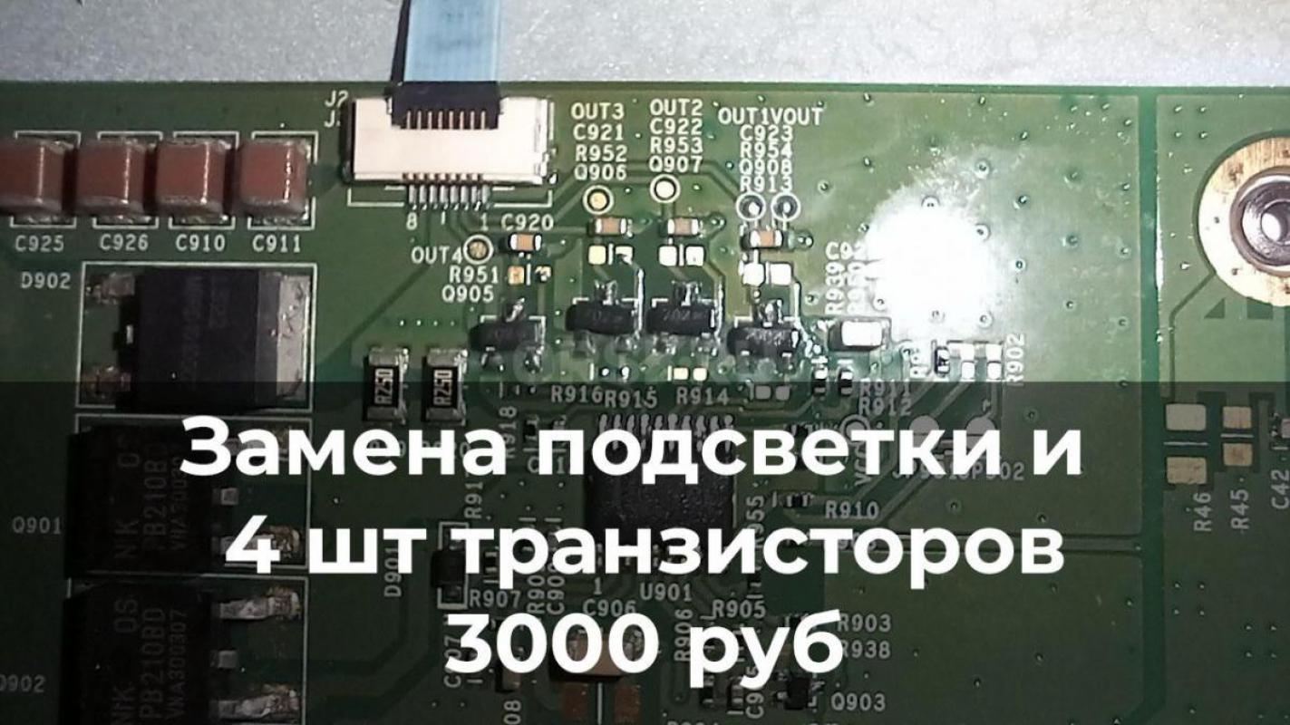 Ремонт телефонов, ноутбуков, ПК, консолей, Windows

 Ремонт электроники в Орске, с 2009 года. - Орск