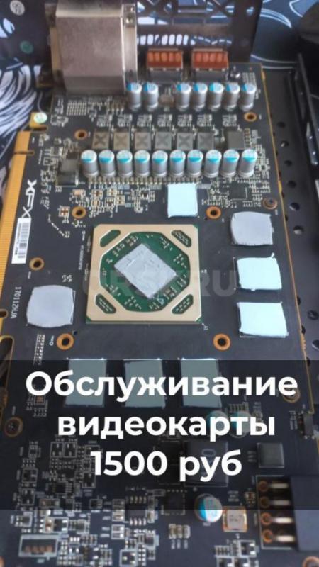 Ремонт телефонов, ноутбуков, ПК, консолей, Windows

 Ремонт электроники в Орске, с 2009 года. - Орск