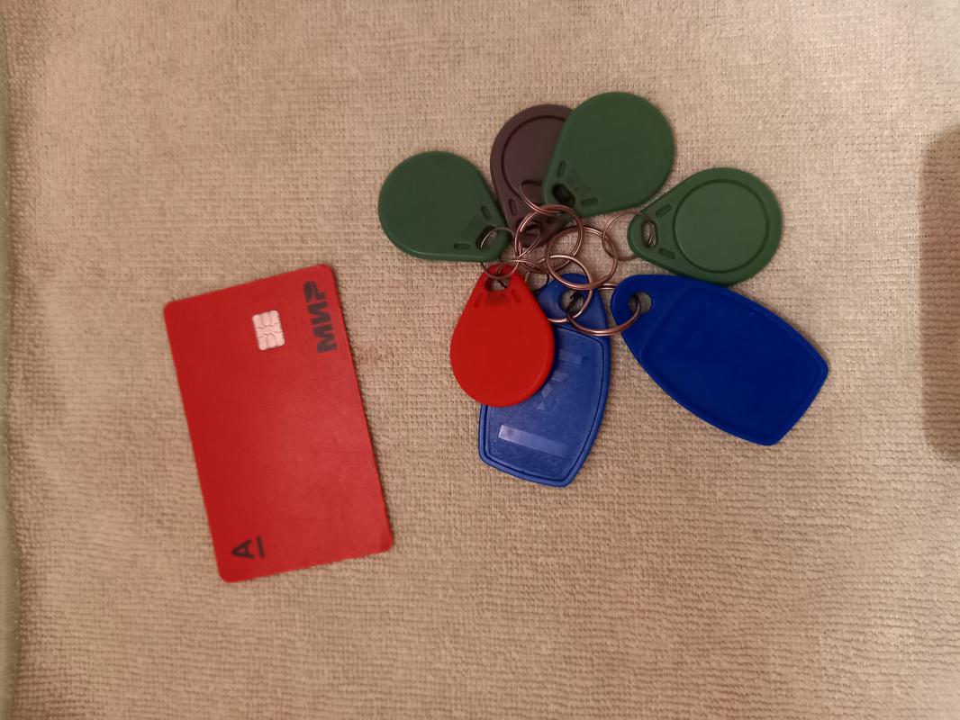 Связка ключей. - Оренбург