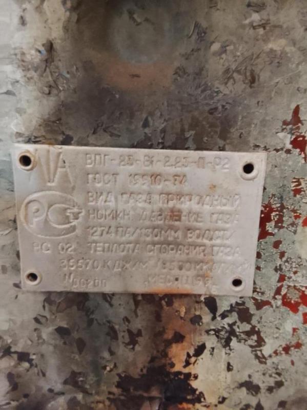 Продам газовую колонку в рабочем состоянии. - Орск