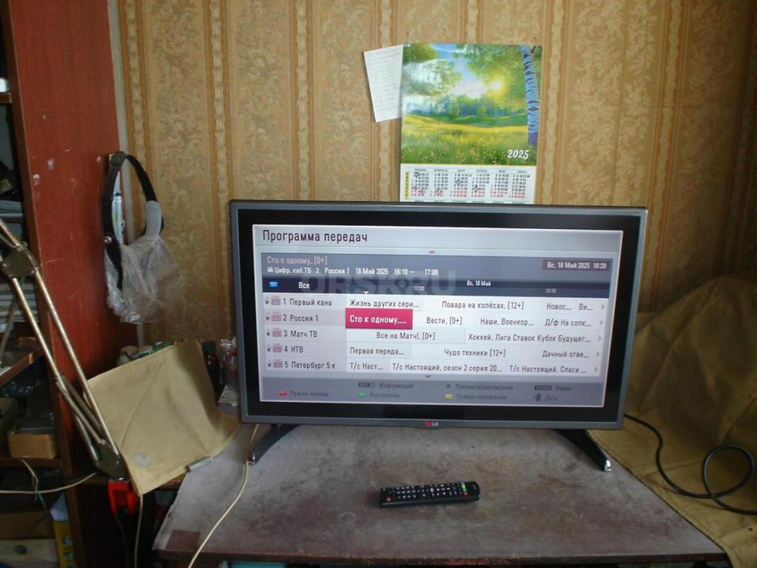 Цифровой телевизор LG  32LF560V размер 32 дюйма (81см.)
Показывает 200 кабельных цифровых, 60 анало - Орск