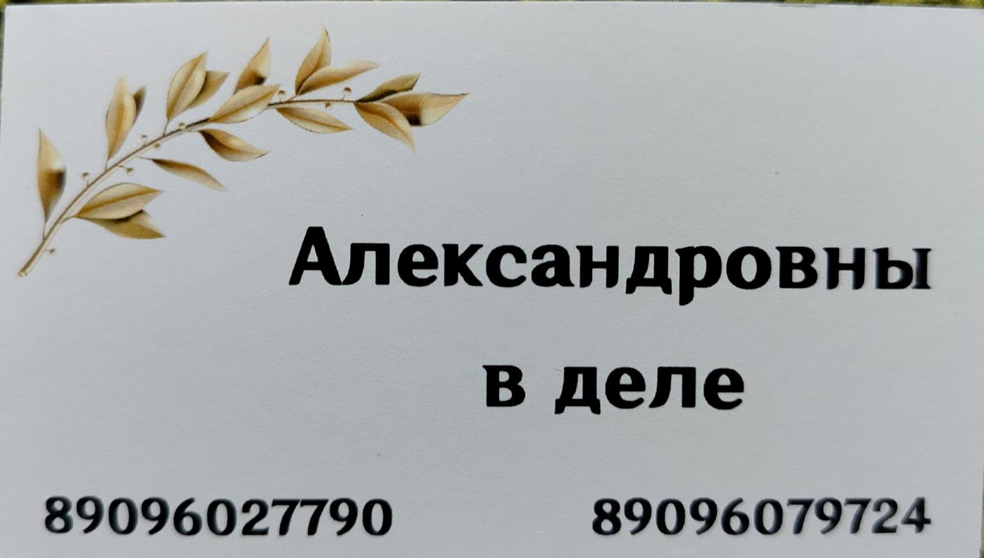 Окажем услуги по черновому ремонту:
Демонтаж конструкций, дверных проёмов,очистка стен от обоев, ста - Новотроицк