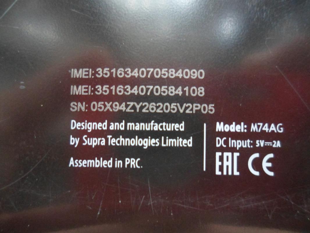 Планшет Supra M74AG с разбитым экраном. - Новотроицк