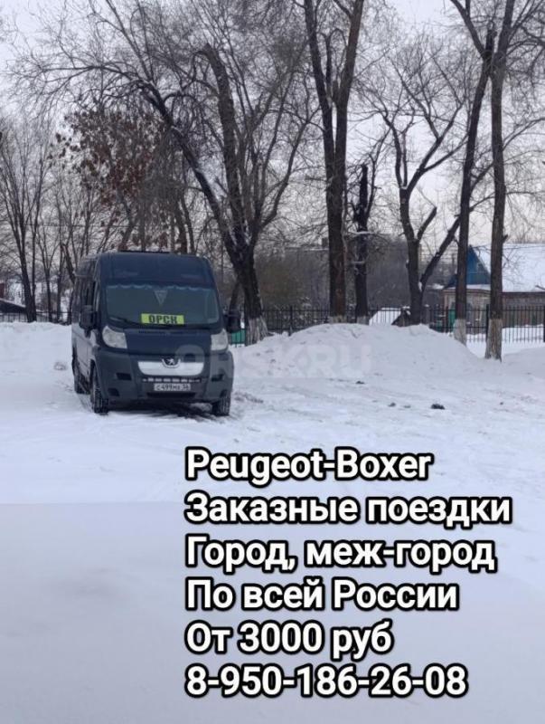 Заказ микроавтобусов от 8 до 18 мест. - Орск